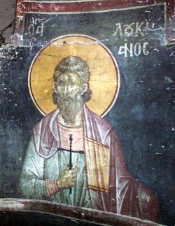 Мч. Лукиллиан Византийский. Фреска (XIV в.) в северо-западном куполе храма монастыря Грачаница, Косово, Сербия