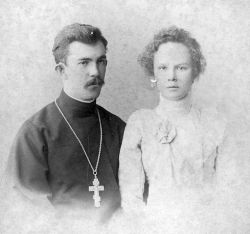 Свящ. Василий Богоявленский с супругой