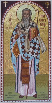 Священномученик Иераклидий Тамасский. Кипр. Монастырь Агиос Ираклидиос. Мозаика