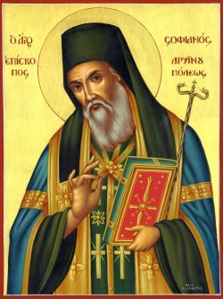 Свт. Софиан, епископ Дриинопольский