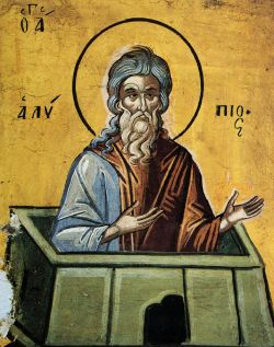 Прп. Алипий Столпник. Фреска (1547 г., автор Зорзис Фука). Афон, монастырь Дионисиат