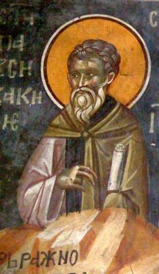 Свт. Павсикакий, епископ Синадский. Фреска монастыря Грачаница, Косово, Сербия. Около 1320 года.
