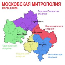 Московская митрополия (карта-схема)