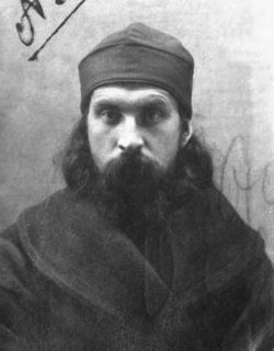 Епископ Аввакум (Боровков) в ссылке, 1923 год