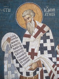 Святитель Иоанн Милостивый. Сербия. Фреска монастырь Высокие Дечаны. XIV в. Алтарь.  (фрагмент)