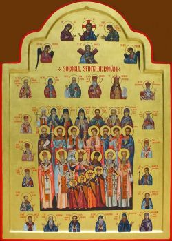 Собор Румынских святых