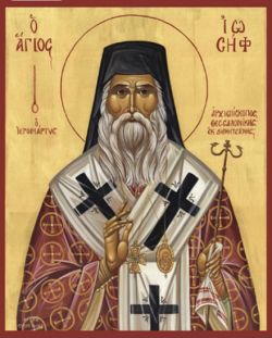 Священномученик Иосиф III (Антонопулос), митр. Фессалоникийский