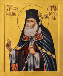 Священномученик Анфим Иверский, митрополит Унгро-Валашский