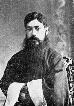 Свящ. Иоанн Оно. Фото 1905 г.