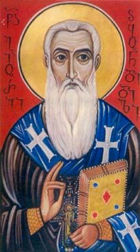 Святитель Георгий, епископ Чкондидский. Грузинская икона