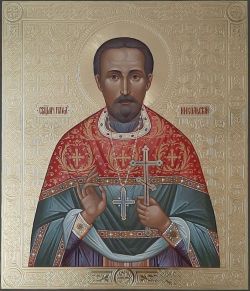 Священномученик Павел Никольский