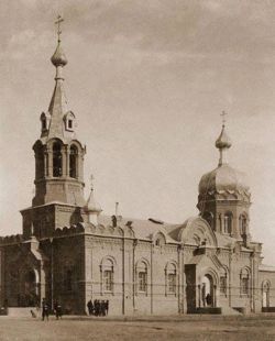 Термезский Александро-Невский храм до революции 1917.