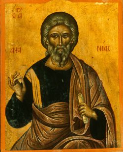 Апостол Анания