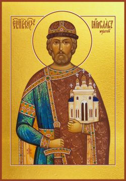 Блгв. вел. кн. Ярослав Мудрый. Икона (нач. XXI в.)