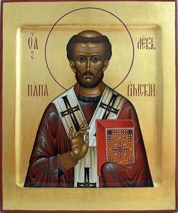 Святитель Лев I Великий, еп. Римский. Православная икона