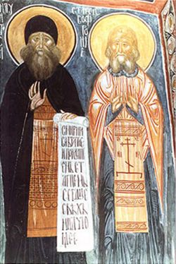 Прпп. Силуан и Афанасий Афонские. Фреска