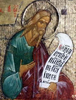 Прор. Исаия. Икона (1502 г., автор Дионисий) пророческого ряда из Ферапонтова монастыря  (фрагмент). Кирилло-Белозерский историко-архитектурный и художественный музей-заповедник
