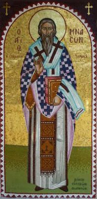 Священномученик Мнасон Тамасский. Кипр. Монастырь Агиос Ираклидиос. Мозаика