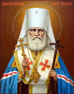 Сщмч. Константин (Дьяков), митр. Киевский и Галицкий. Икона