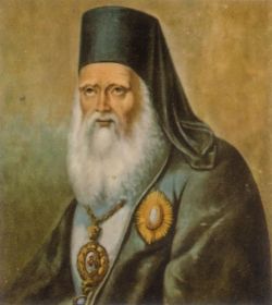 Портрет Евгения (Бу́лгариса), архиеп. Славянского, написанный в 1930 году профессором школы Афониады Константиносом Нонотасом