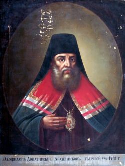Феофилакт (Лопатинский), архиепископ Тверской