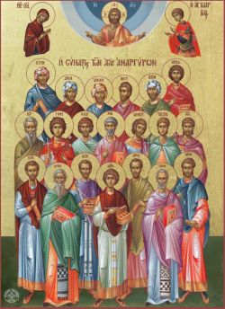 Собор святых двадцати бессребреников. Греческая икона