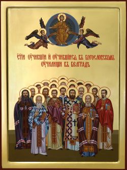 Собор святых, учивших и учившихся на православном богословском факультете Белградского университета. Сербская икона (2024 г.)