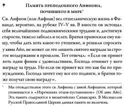 (tmp)_для форума