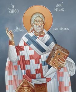 Икона свт. Леонтия Неапольского