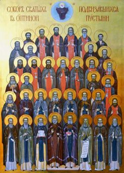 Собор всех святых, в Оптиной пустыни просиявших. Икона (2020 г.)