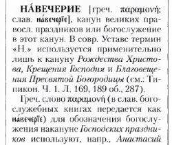 Для форума. ПЭ