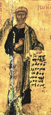 Прав. Иосиф Обручник. Фрагмент иконы "Богоматерь Киккская, с пророками" (XII в.), Синайский монастырь вмц. Екатерины