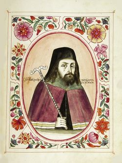 Досифей II Нотара, патриарх Иерусалимский. Миниатюра из «Титулярника». 1672 г. (РГАДА)