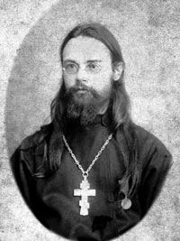 Священник Александр Слободской. Фото из газеты Кифа