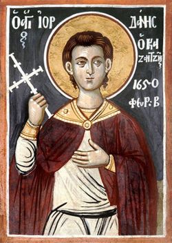 Мч. Иордан Трапезунтский