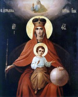 Икона Божией Матери «Державная». Список (ок. 1917 г.)